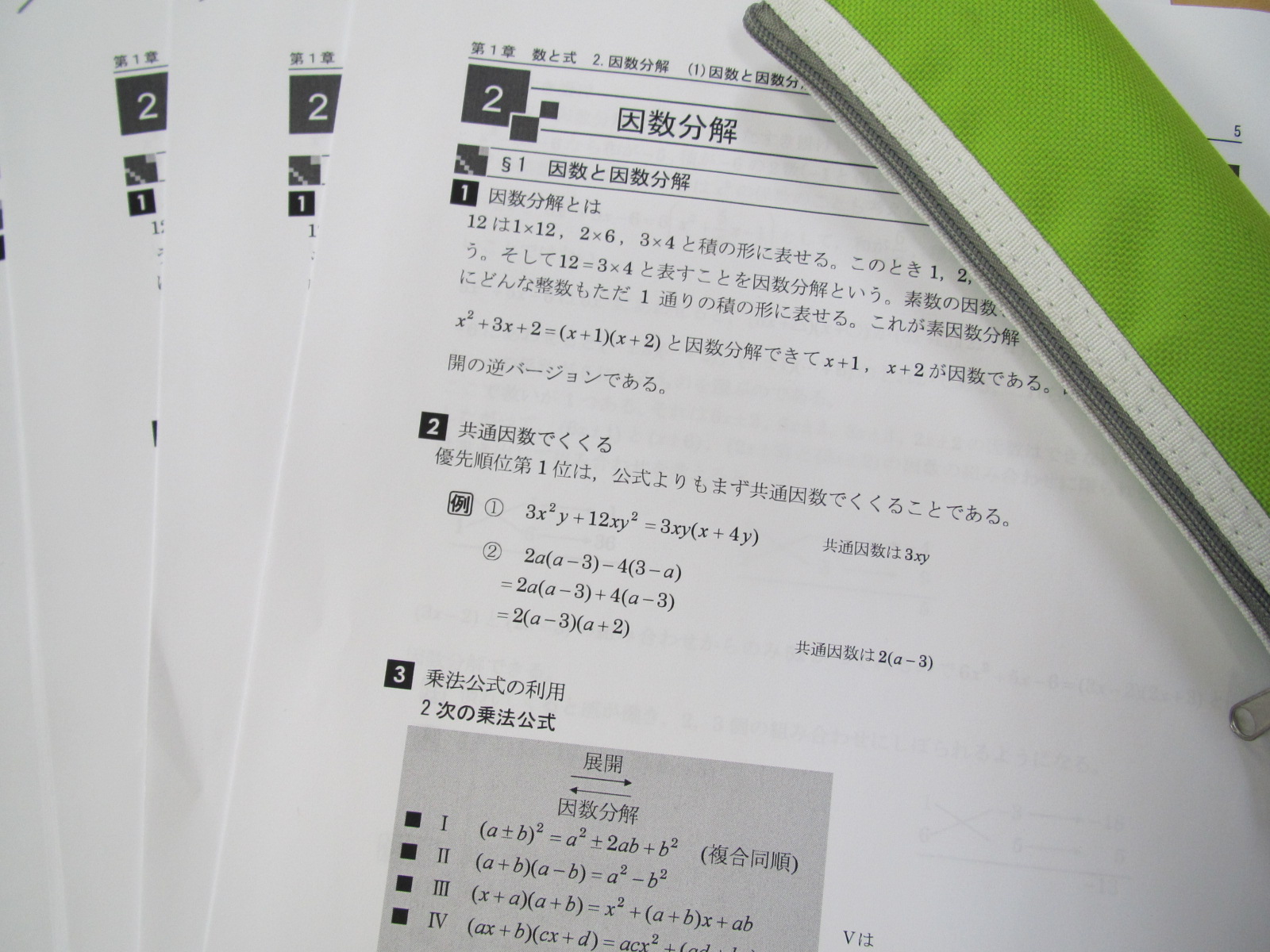 �ڕW�C���[�W